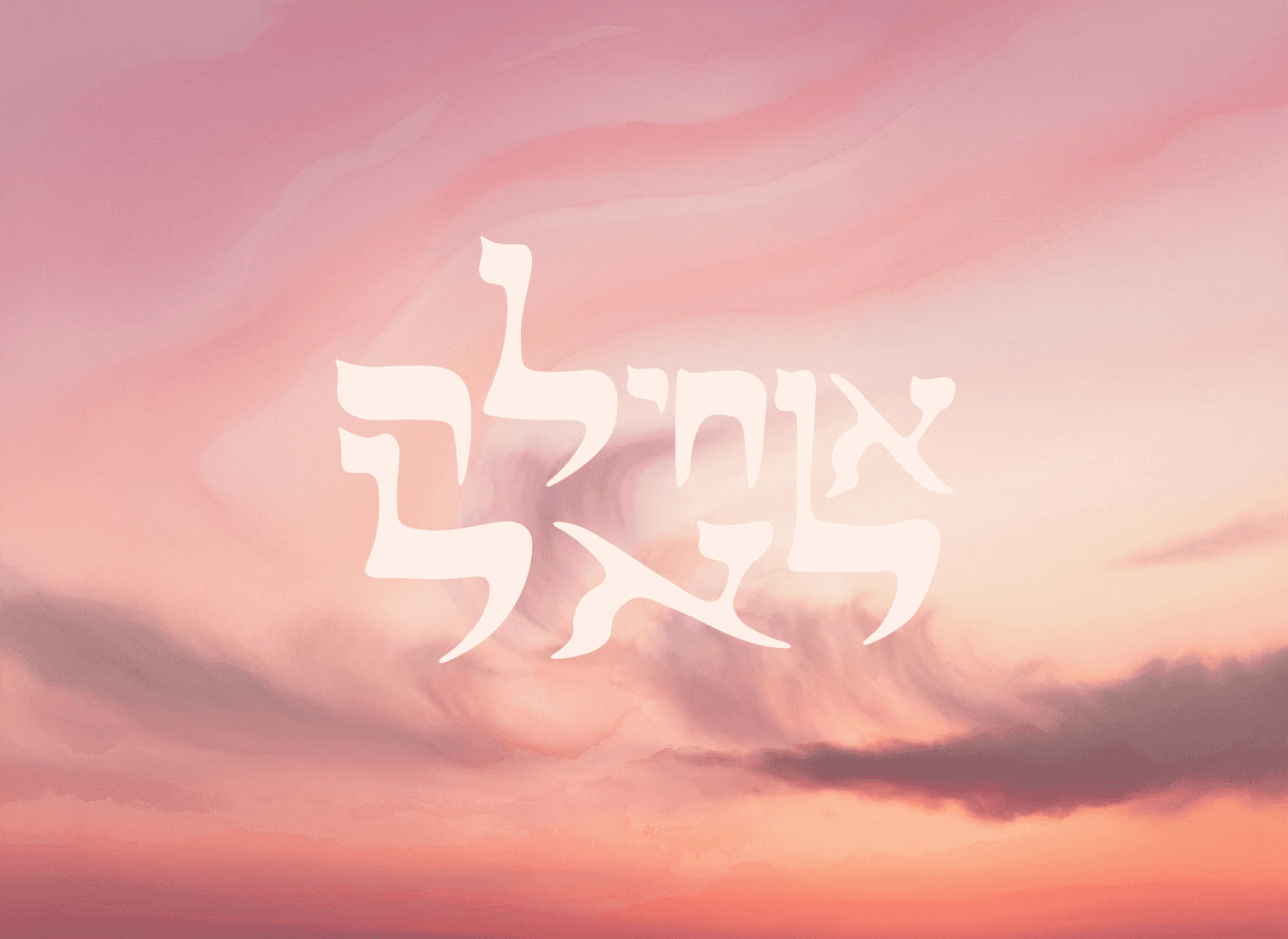 אוחילה לאל, שקיעה
